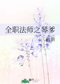 全职法师漫画在哪个软件免费阅读