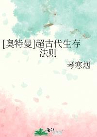 奥特曼超古代怪兽大全