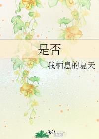 是否就业学历什么意思