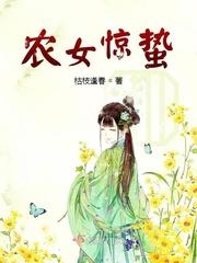 惊蛰农民都开始忙什么