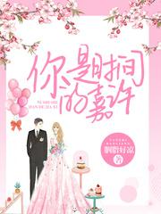 时间是你是小舟歌词