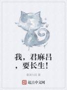君麻吕语录