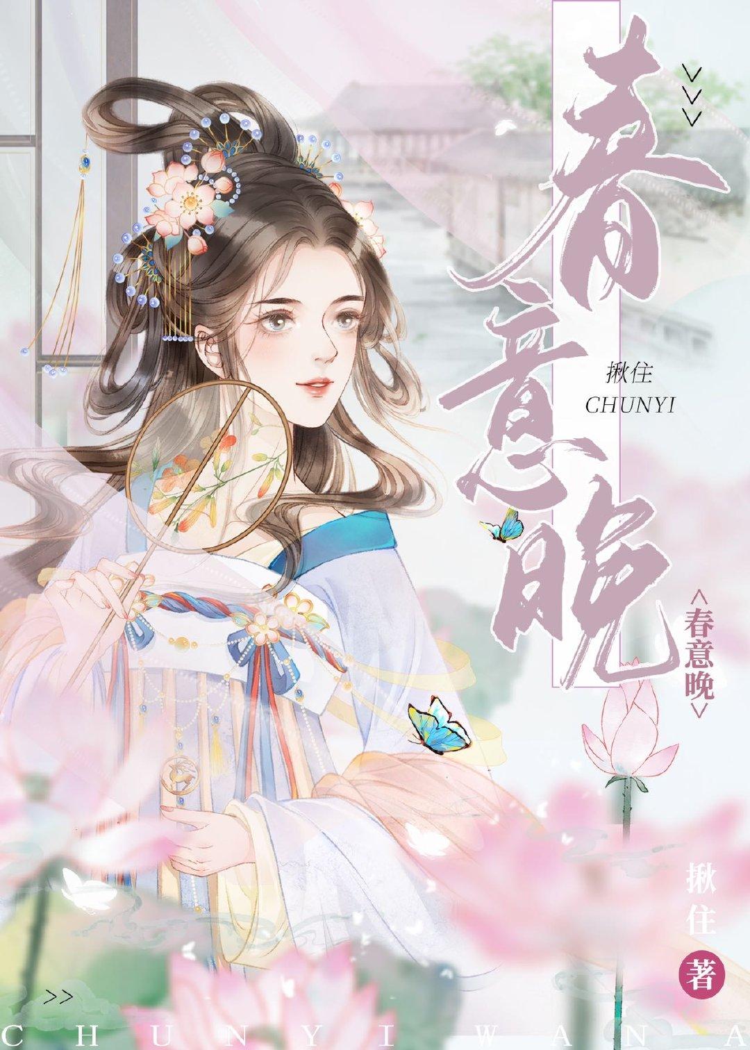 古早绿茶女配重生了揪住 百度