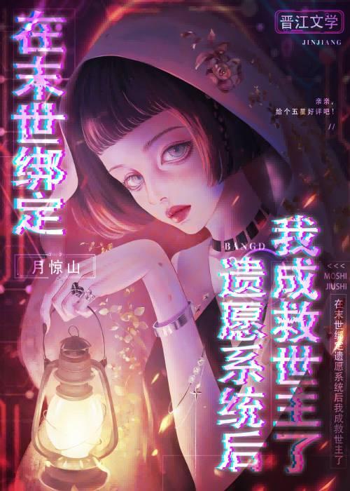 与丧尸恋爱的