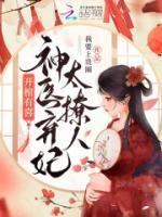 女主人公叫沈萧萧
