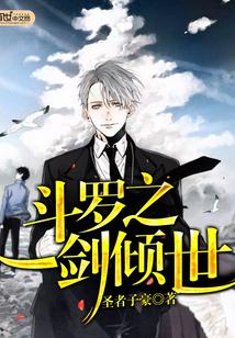 男主叫杨小天的
