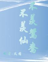 沈述叶穗