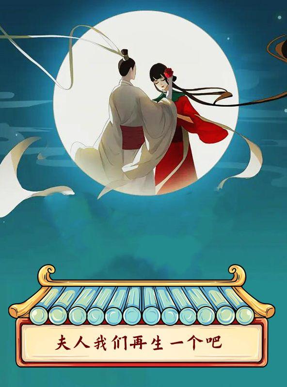 夫人又生我气了
