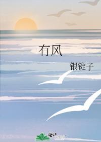 有风不开有风花开刚开又落落了又开