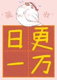 参加综艺后我爆红了徐媛