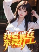 余辉主任