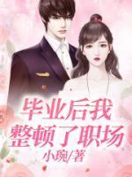 有个叫瑶瑶的女主是啥电视