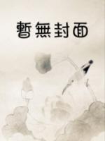 江婉琪是谁?