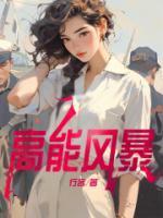 李大霄视频解读