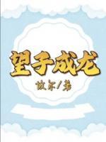 雷晓飞个人资料