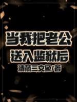 齐晗是哪本