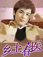 妇产医生