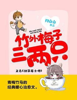 竹外梅花三两只