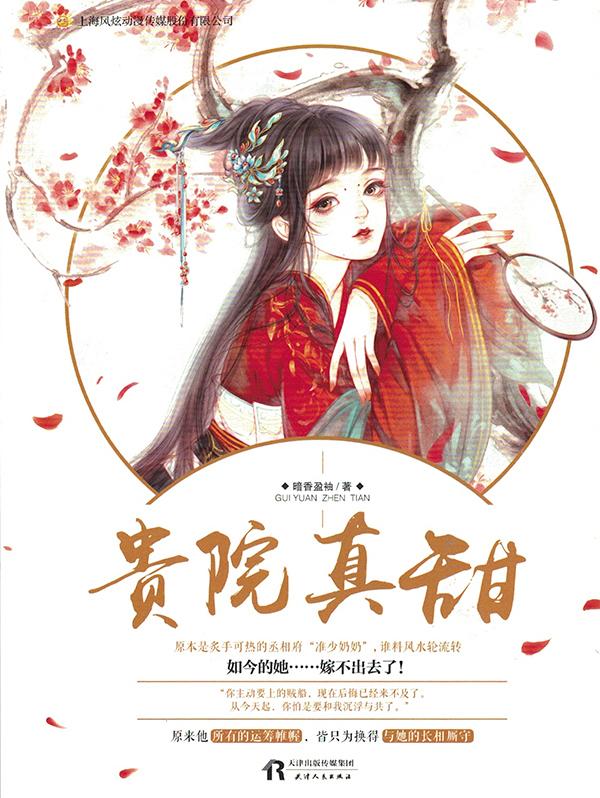 贵院是什么意思