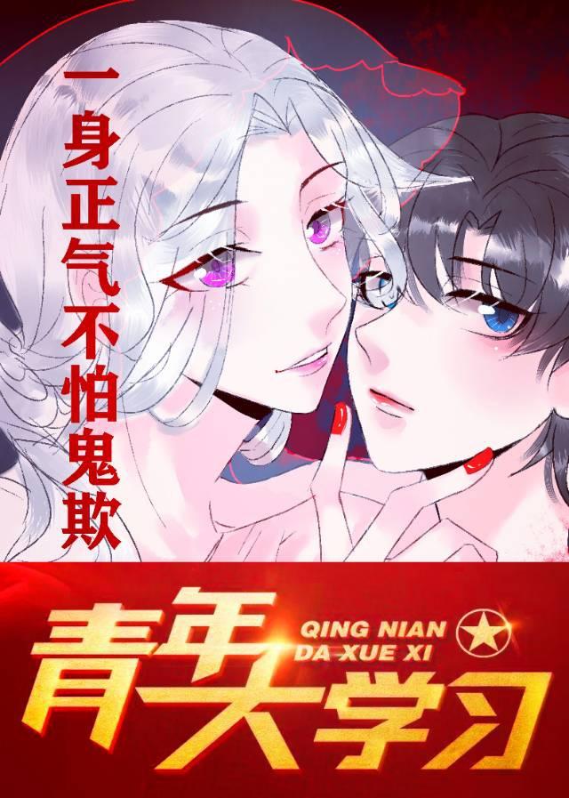 万人迷在灵异副本当团宠 作者双皮奶没有奶