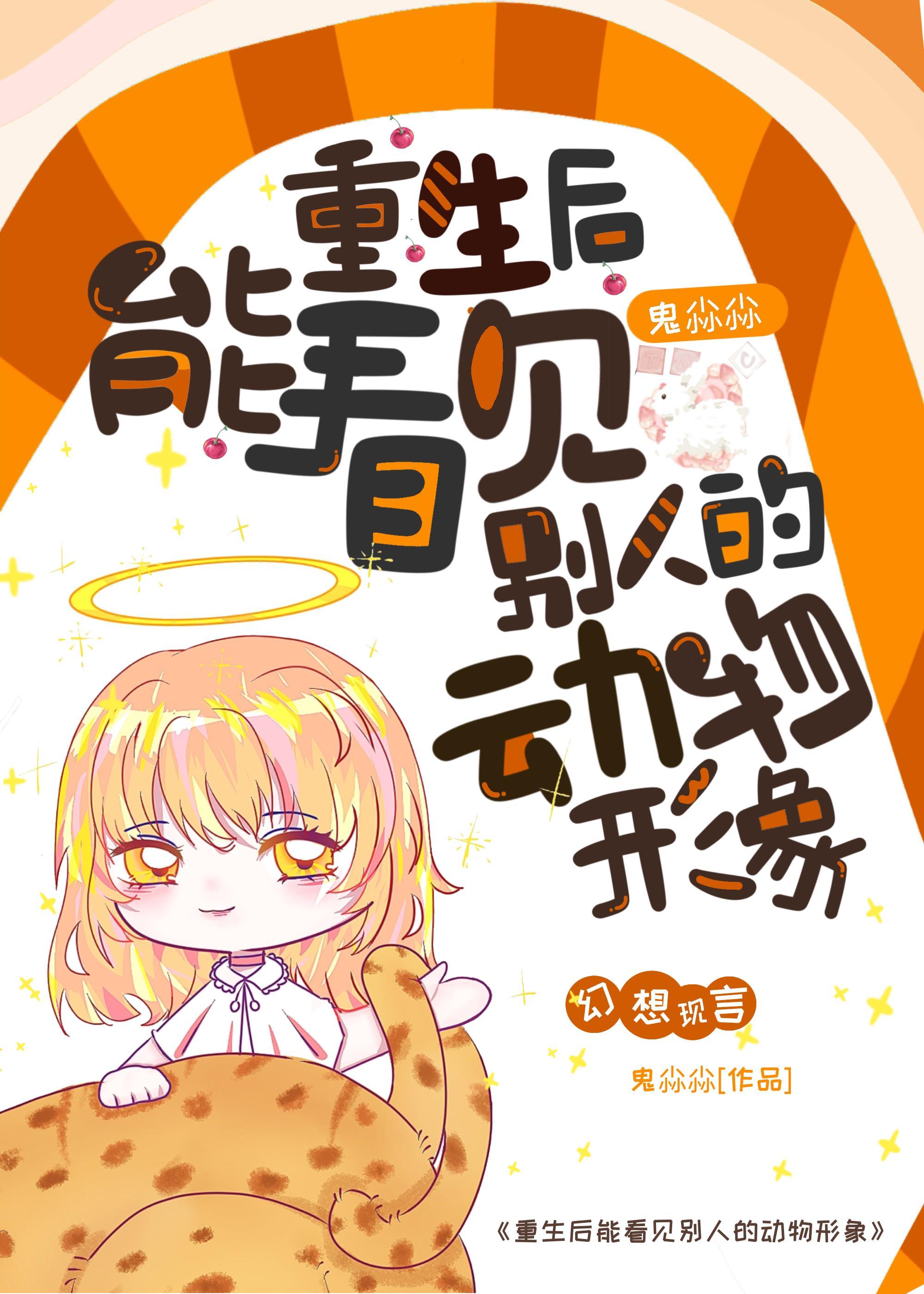 女主重生后能看见鬼的