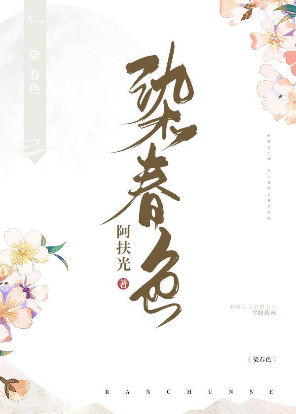 逃跑后被敌国皇子捉到了TXT