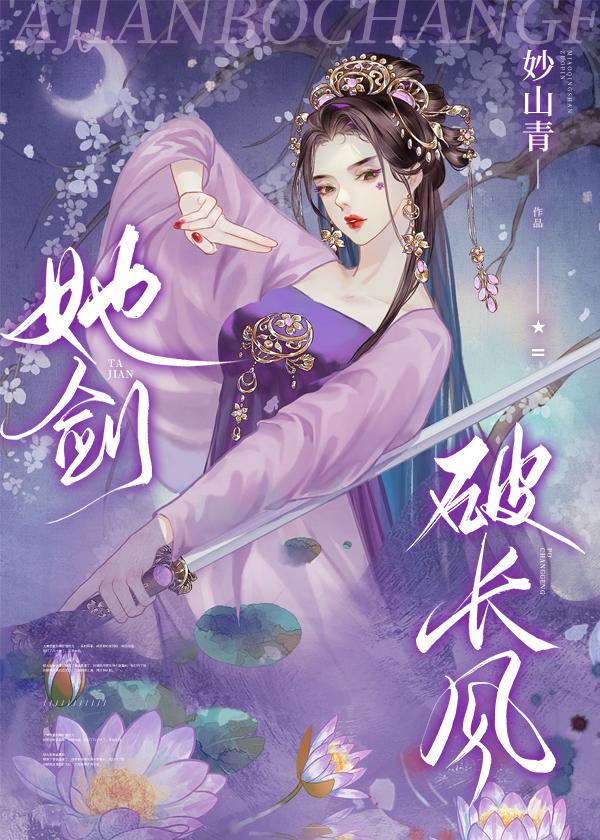 长风破什么意思