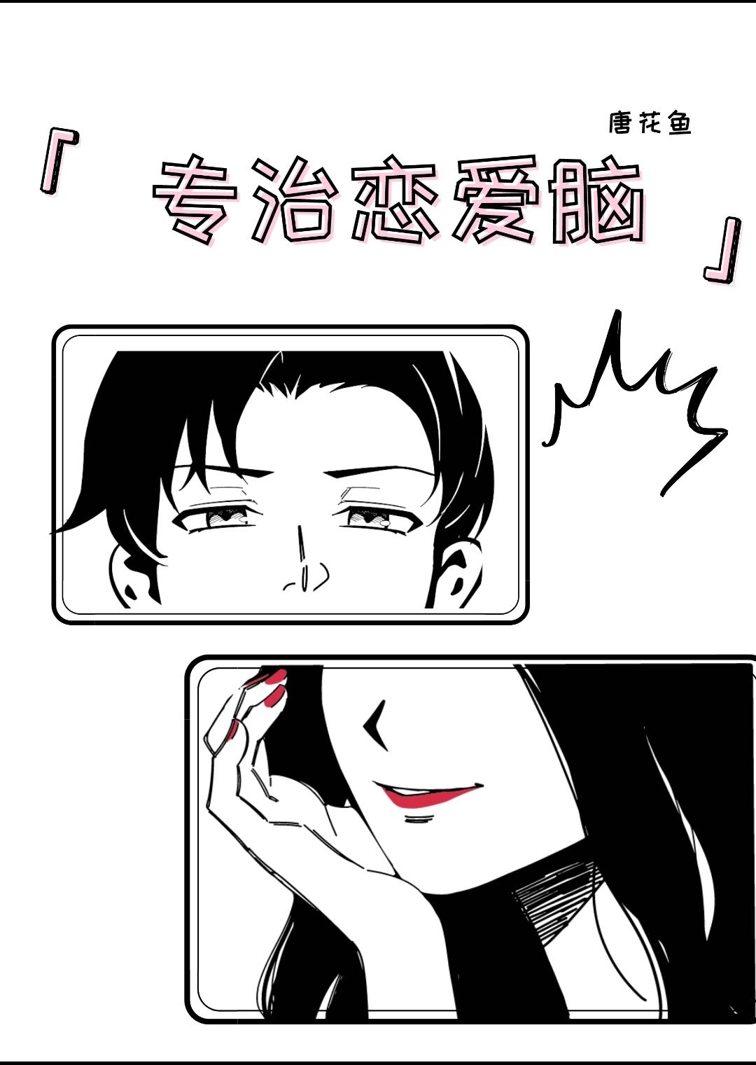 玄学秘密