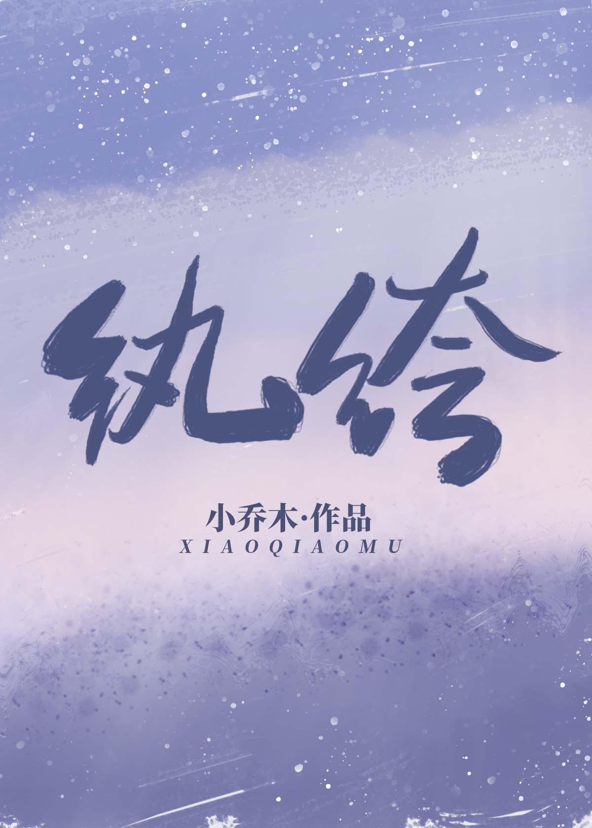 纨绔小侯爷短剧