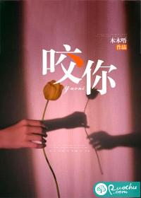 咬你的耳朵是什么歌