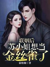 陆总的小甜妻子
