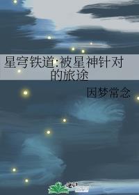 星穹铁道 官网