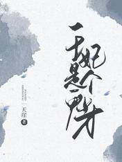 鬼王追妻天才医妃太轻狂