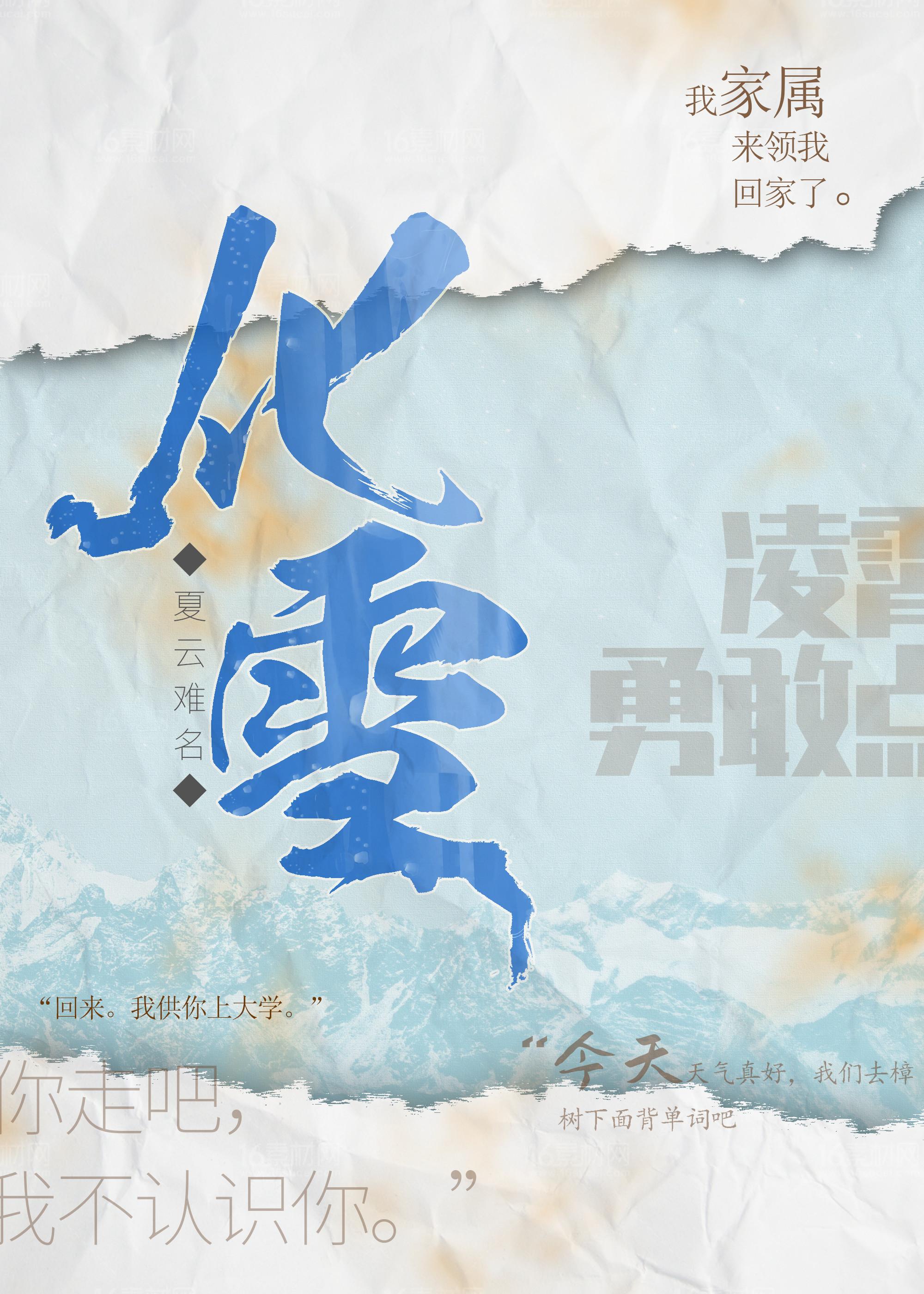 化雪盐对人体有毒吗