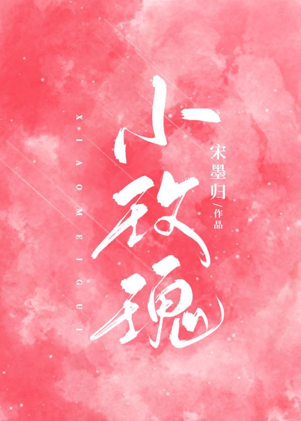 小玫瑰不听话