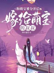 和萌宝有关的漫画