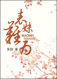 玉貌绮年 作者朱砂