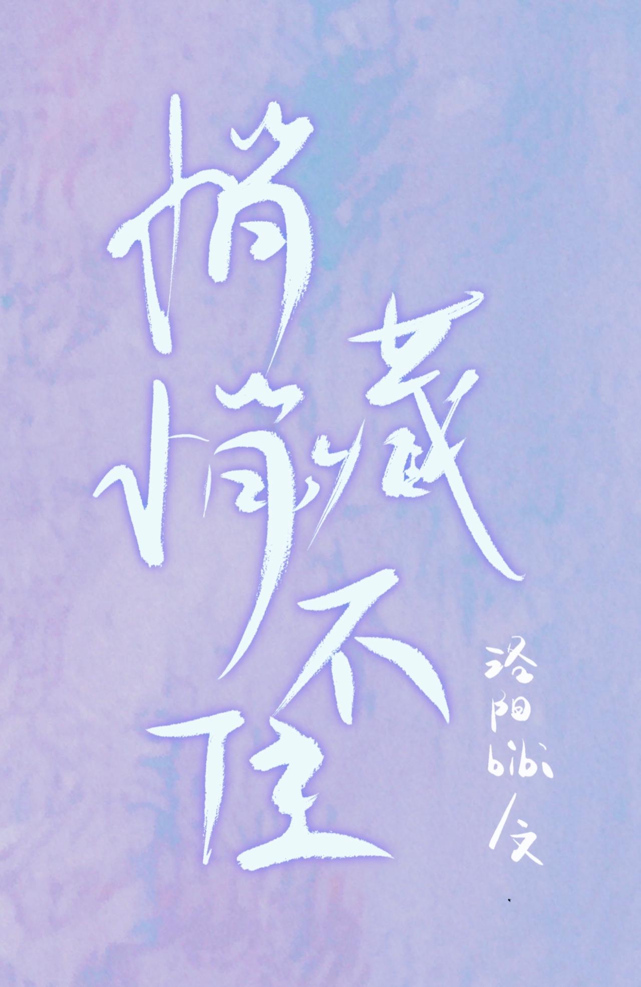 江医生我还有救吗全文免费阅读