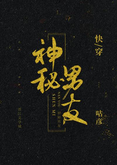 被邪物缠身怎么办