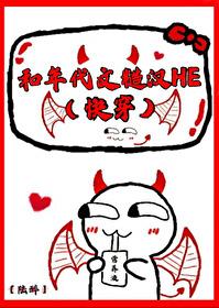 和年代文糙汉HE[快穿