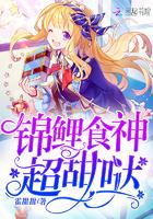 锦鲤鱼食配方大全