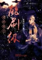 我的镜子能刷级漫画6漫画