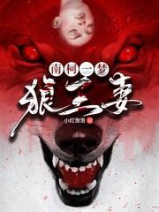 南柯一梦作品集