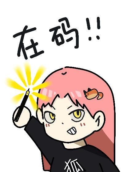 病弱王爷的神医王妃