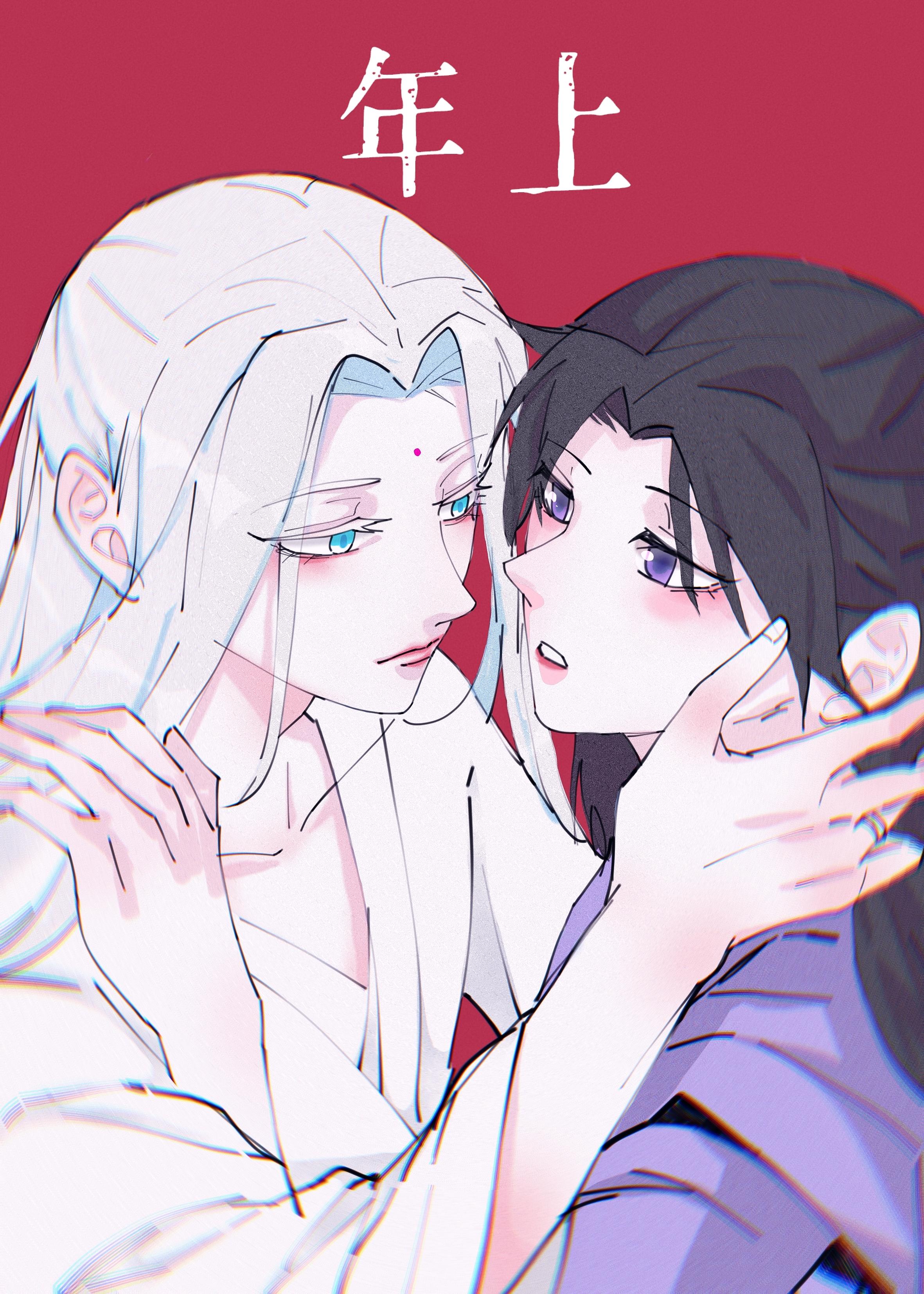 师傅攻大徒弟受