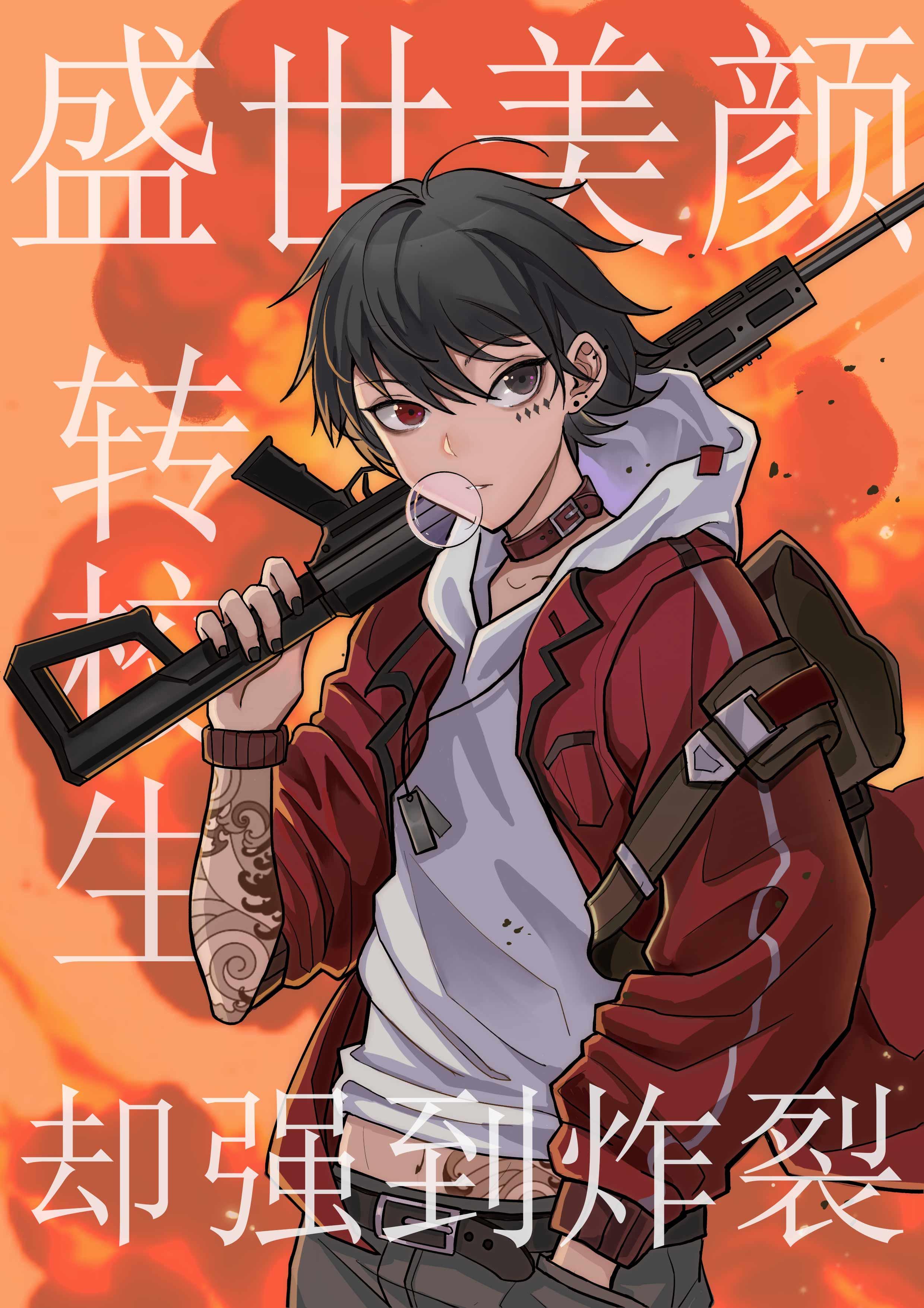 新来的转学生强到炸裂云盘