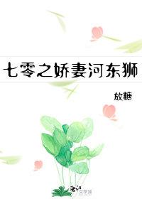 七零娇气小媳妇