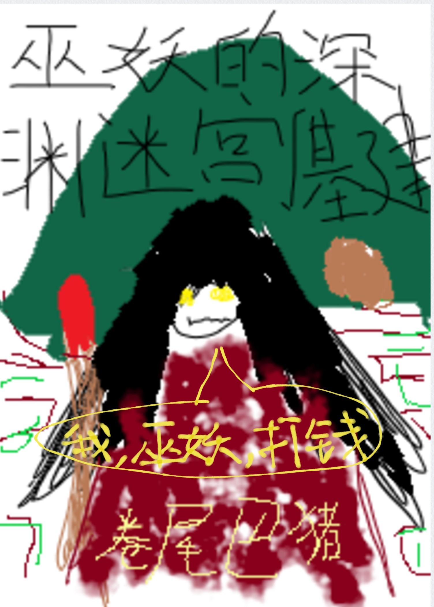 巫妖王怎么过去