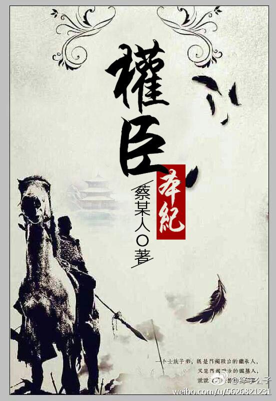 这题超纲了102章微博截图