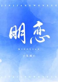 第一次暗恋是什么意思